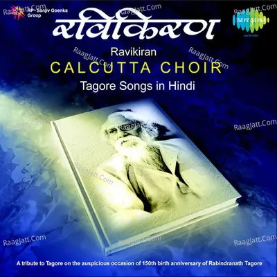Ravi Kiran Calcutta Choir - Calcutta Youth Choir