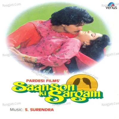 Saanson Ki Sargam Poster