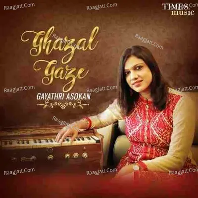 Ghazal Gaze Poster