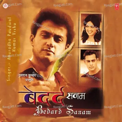 Bedard Sanam - Kumar Vishu