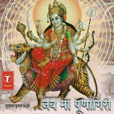 Jai Maa Purnagiri Poster