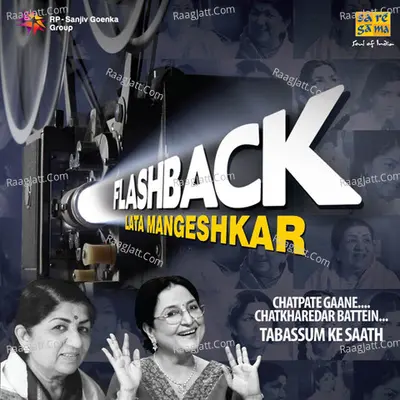 Flash Back Lata Mangeshkar  With Tabassum - Tabussum