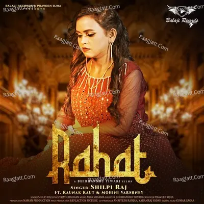 Rahat Cover