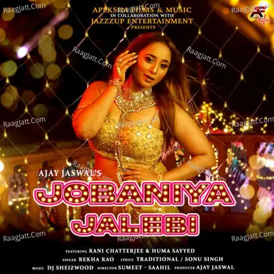 Jobaniya Jalebi Cover