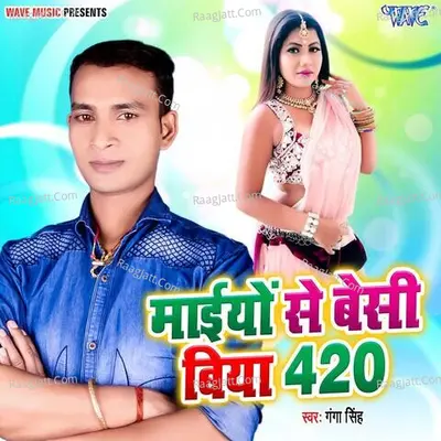 Ganga Singh