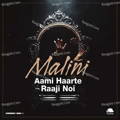Malini Image