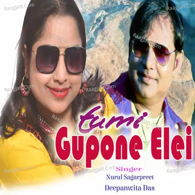 Tumi Gupone Elei Cover