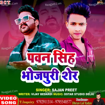 Sajan Preet Image