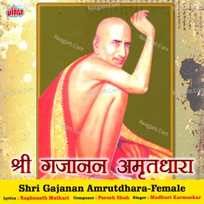 Shri Gajanan Amrutdhara-Female Poster