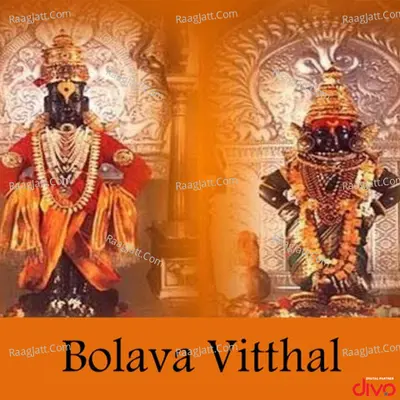 Bolava Vitthal Cover