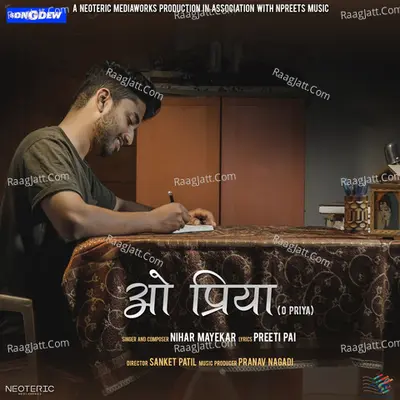 O Priya - Nihar Mayekar