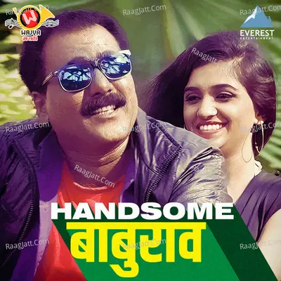 Handsome Baburao Cover