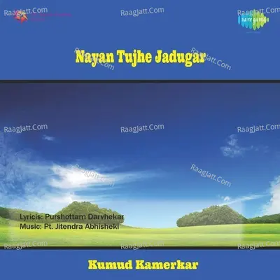 Nayan Tujhe Jadugar - Kumud Kamerkar