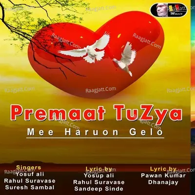 Premaat Tuzya Poster