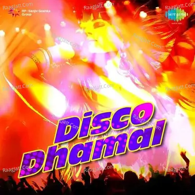 Disco Dhamal Marathi - Sanjeevani Khale