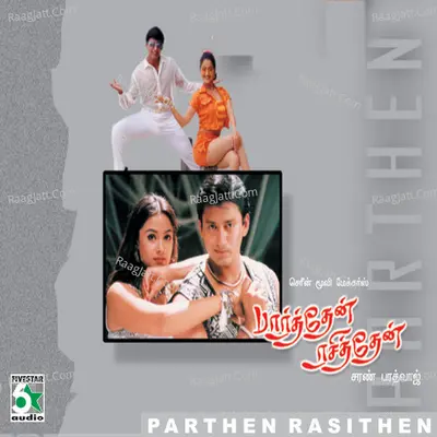 Parthen Rasithen (Original Motion Picture Soundtrack) - Vairamuthu