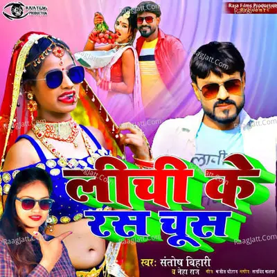 Santosh Bihari Image