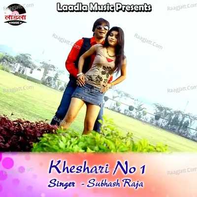 Kheshari No One Poster