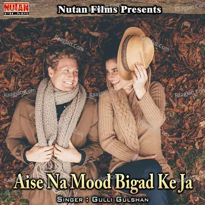 Aise Na Mood Bigad Ke Ja Poster