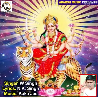 Hath Jod Ke Kari Nihora Durga maiya Ke