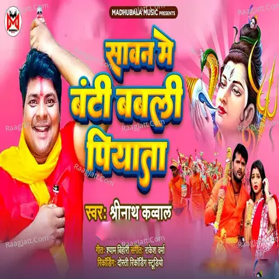 Shareenath Kauwal Image