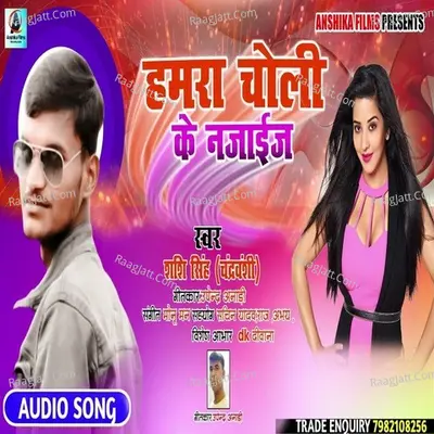 Shashi Singh Chandarbanshi