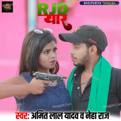 Rjd Yaar Cover