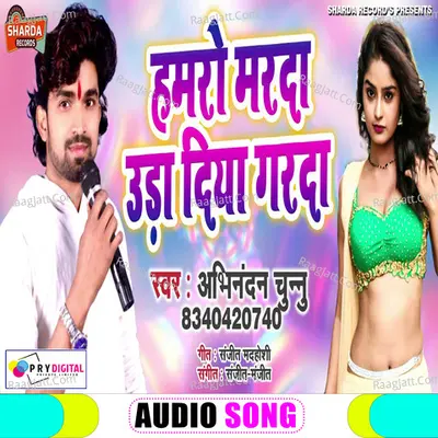 Abhinandan Chunnu