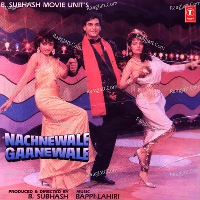 Nachnewale Gaanewale - Bappi Lahiri