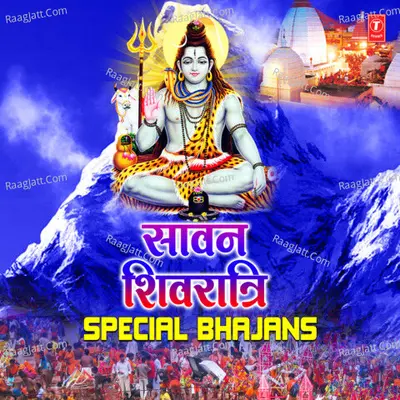 Sawan Shivratri Special Bhajans Poster