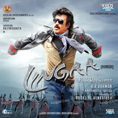 Lingaa (Original Motion Picture Soundtrack) - A. R. Rahman