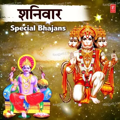 Shaniwar Special Bhajans Poster