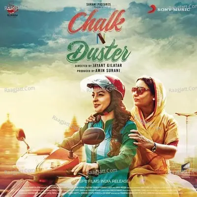 Chalk N Duster Poster