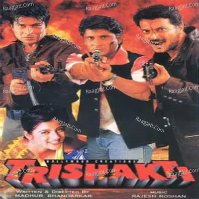 Trishakti Poster