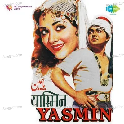 Yasmin Poster