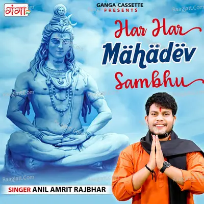 Har Har Mahadev Shambhu Cover