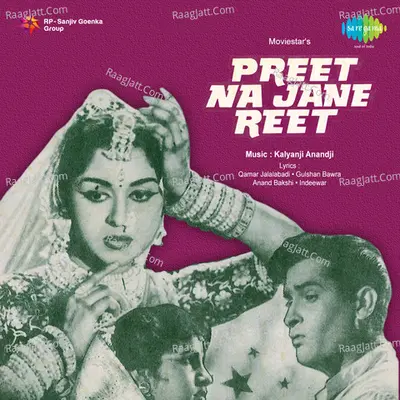 Preet Na Jane Reet - Lata Mangeshkar