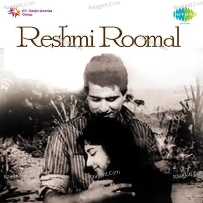 Reshmi Roomal Poster