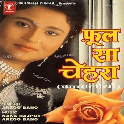 Phool Sa Chehra-Qawwalies Poster
