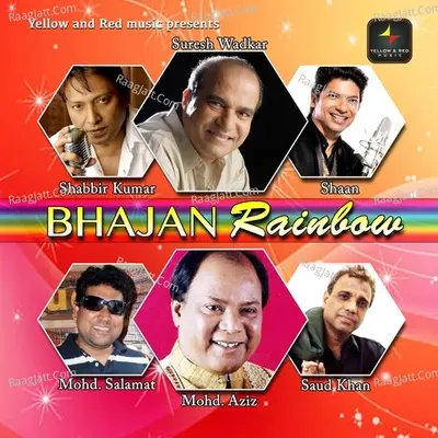 Bhajan Rainbow - Firoj Ali