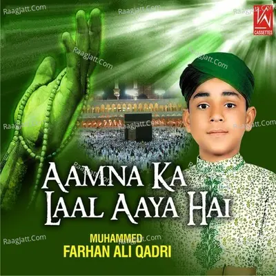 Aamna Ka Laal Aaya Poster