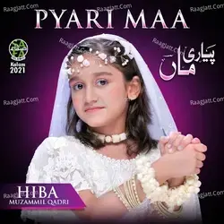 Pyari Maa