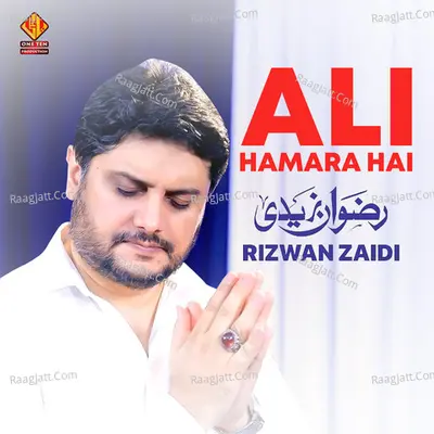 Ali Hamara Hai Poster