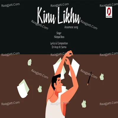 Kinu Likhu Cover