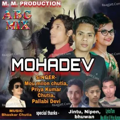 Mou Milon Chutia