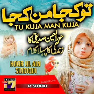 Tu Kuja Man Kuja Cover