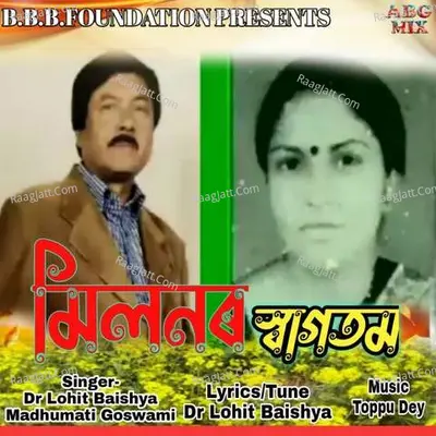 Milonor Swagotam Cover
