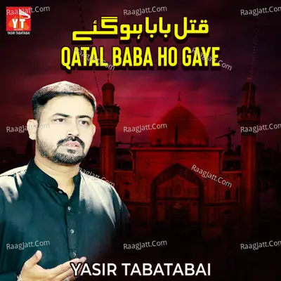 Qatal Baba Ho Gaye - Single