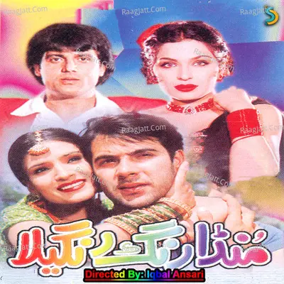 Munda Rang Rangila Poster