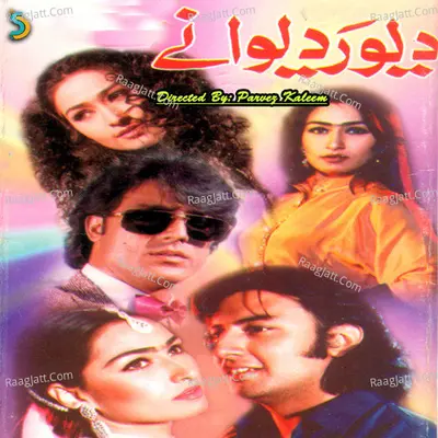 Dewar Deewane - Parvez Kaleem